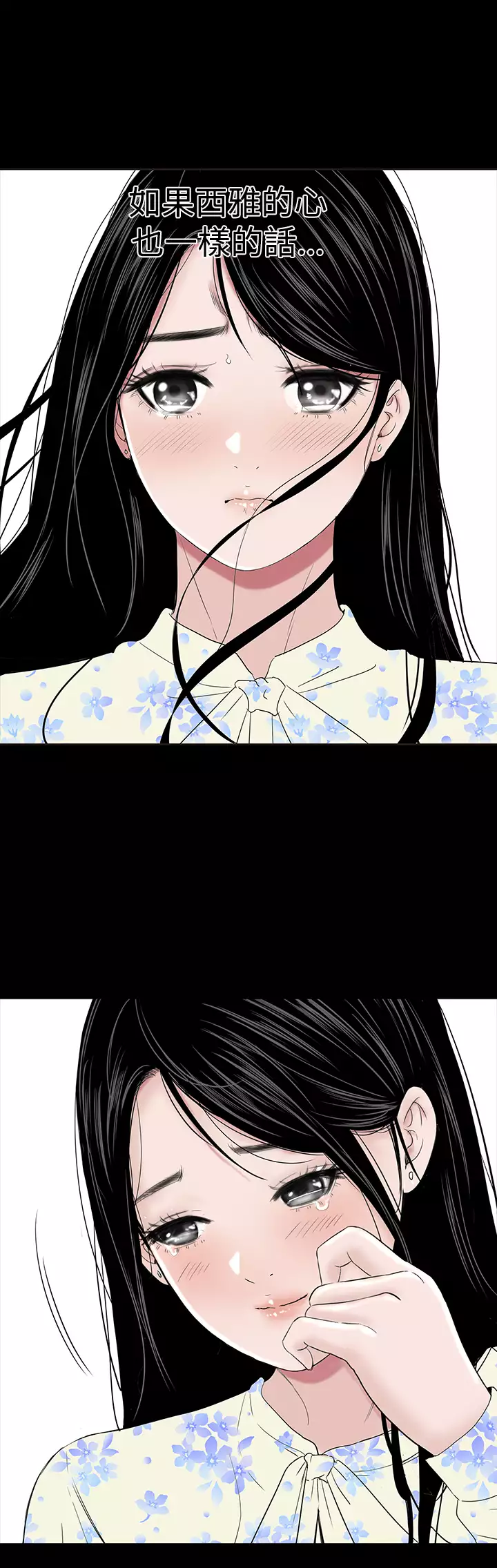 one woman brothel 楼凤 Ch.43~47END 中文