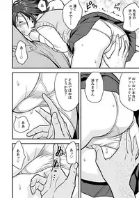 [Tatsunami Youtoku, kupa] Deisui Shita Hitozuma Kyoushi o Netori! ~Bijin Sanshimai o Kimo Oyaji ga...!~ Ch. 1-4 [Digital]