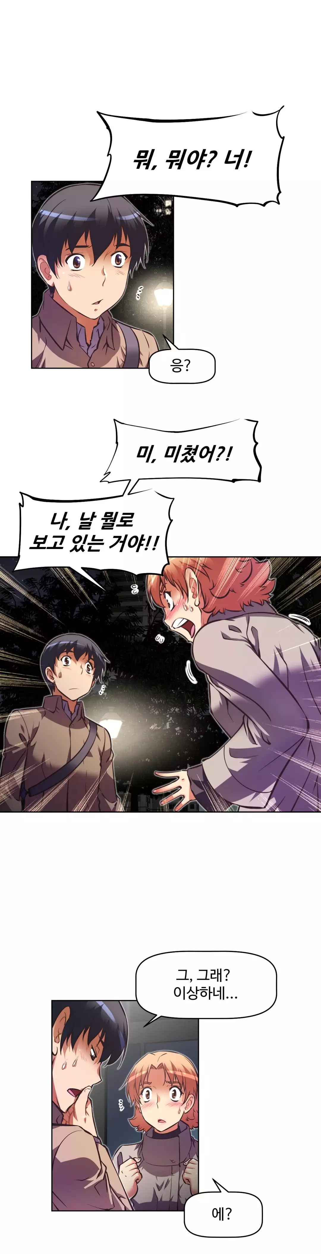 Brawling Go Ch.53-68