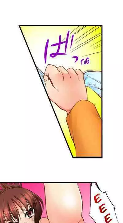 [BURIO] Touching My Older Sister Under the Table (Ch.1-70) [English]