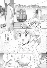 [Shimamoto Harumi] Omni-bath