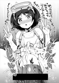 [Nakasone Battalion (Nakasone Haiji)] Haruna ni Dogeza de Onegai Shitara Yarasete Kuremashita (Kantai Collection) [Digital]