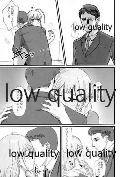 (C97) [Baiuzensen (Asteria, yan2252)] Pirouette (THE iDOLM@STER: Shiny Colors)