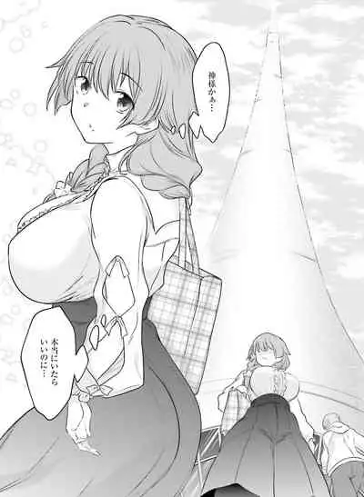 Dengeki Moeoh 2019-12