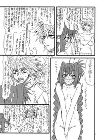 [Power Slide (Uttorikun)] Leaf Of Green 13 (Mahou Shoujo Lyrical Nanoha) [Digital]