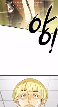 该死的家伙(外卖奇遇记)【中文】