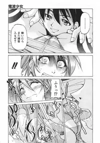 COMIC AUN 2007-06 Vol. 133