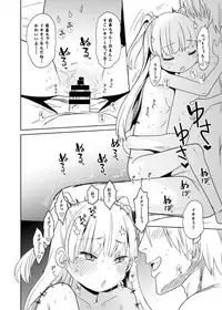 (C93) [Arekusa Thunder (Arekusa Mahone)] Himitsu no Cinderella Mansion (THE IDOLM@STER CINDERELLA GIRLS)