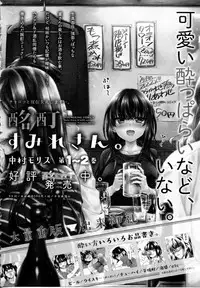 [Anthology] Mebae Vol. 5 - Vivid Girls Love