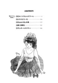 [Makura Maina] Oh! Parallel School