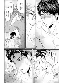 [Ogeretsu Tanaka] Yarichin ☆ Bitch Bu Vol.02