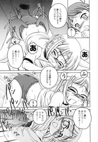 [Wanyanaguda] Round Shell Second