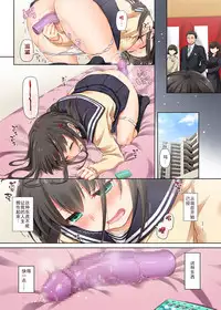 [Digital Lover (Nakajima Yuka)] DLO-03 Kare to no Yakusoku 3 [Chinese] [CE家族社] [Digital]