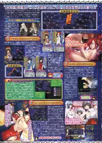 BugBug 2011-06 Vol. 202