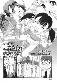 Comic LO 2007-07 Vol. 40