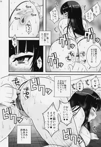 (C91) [1787 (Macaroni and Cheese)] Modaekuruu Nishizumi-ryuu Hatsu Anal Seikan Massage (Girls und Panzer)