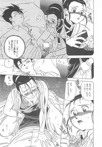 (CR35) [Tsurikichi Doumei (Kogawa Masayoshi, Kosuke)] Oudou ~Jikkon no Power Bomb no Shou~ (Various)