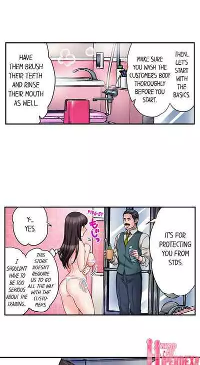 [Motika] Sex is Part of Undercover Agent’s Job? (Ch.1-45) [English]