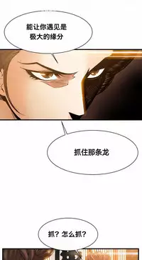 该死的家伙(外卖奇遇记)【中文】