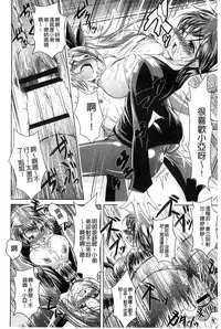 [Amashoku] Ama Shota [Chinese]