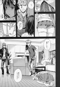 (C87) [Fatalpulse (Asanagi)] VictimGirlsR "JK de Refre -Flesh & Refresh-"