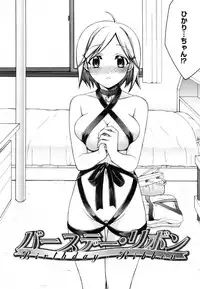 [Suzudama Renri] Red Corolla Shokai Genteiban