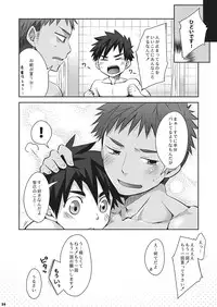 (C84) [Ebitendon (Torakichi)] Kurukuru Stopper! 2