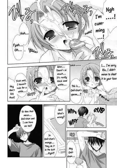 [Narusawa Sora] Eromanga-ka to ototo | The Erotic Manga Artist and his Younger Brother (Shounen Shikou G - Shounen Shikou 18) [English] [WarDance]