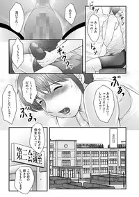 [Fuusen Club] Boshi no Susume - The advice of the mother and child Ch. 6