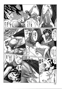 [Anthology] Retsudaku 2 ～School Mizugi～