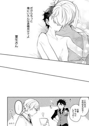 Lian Qing Jiang Fu rabugemu[(Da - Zhao Gu kotori