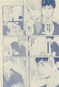 Chara Selection 2015-05