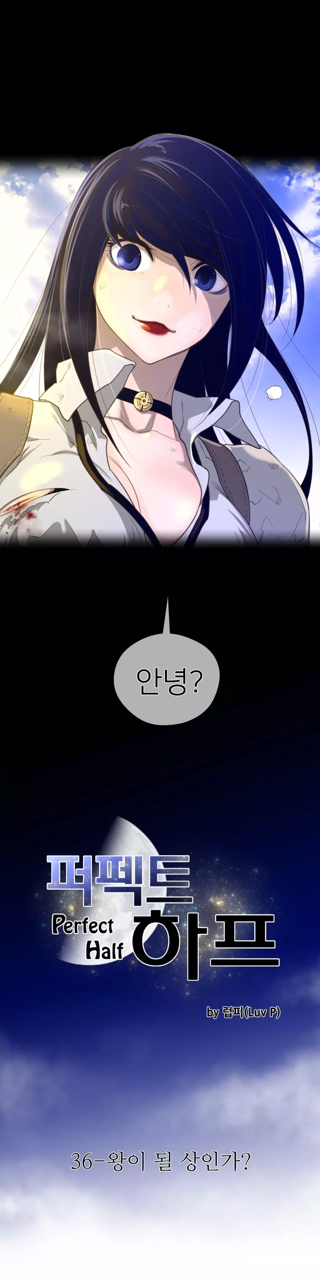 Perfect Half Ch.1-42