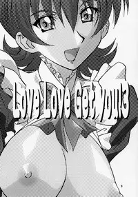[GET YOU! (Hasegawa Atsuji)] Love Love Get You! 3 (Sakura Taisen)
