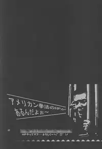 (C64) [American Kenpou (Kikuchi Seiji)] Warii! Tsuki ga Ore wo Matteruwa ～Although it is bad...The moon is waiting for me～ (Gad Guard, Final Fantasy X-2)