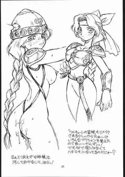 (C54) [Jack-O'-Lantern (Neriwasabi)] Heisei Oppai Bugyou (Various)