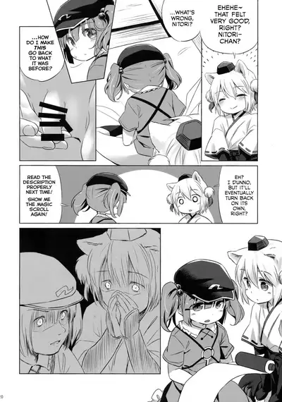 Bonnou no Ookami Oedomo Sarazu | You can't escape from the wolf of desires