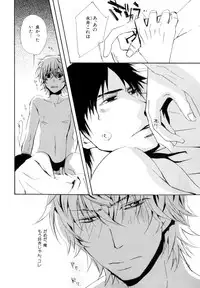 [Anthology] b-BOY Phoenix Vol.9 Gakuran Tokushuu