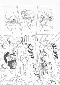 (C65) [LULU Koubou] Seraphita P Vol.1 2003 WINTER　(Various)