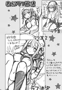 (C91) [Apple Water (Ringo Sui)] Shirei-kan o yasumi shimasen ka? (Kantai Collection -KanColle-) [Chinese] [绅士仓库汉化]