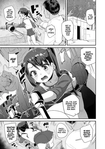 Mitsu to Chou - Decoy and Sacrifice | Nectar & Butterfly