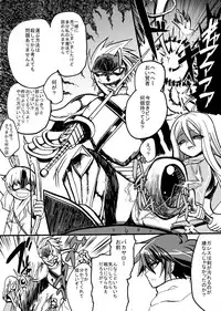 [Takashi] Yuusha-chan to Kenja-chan