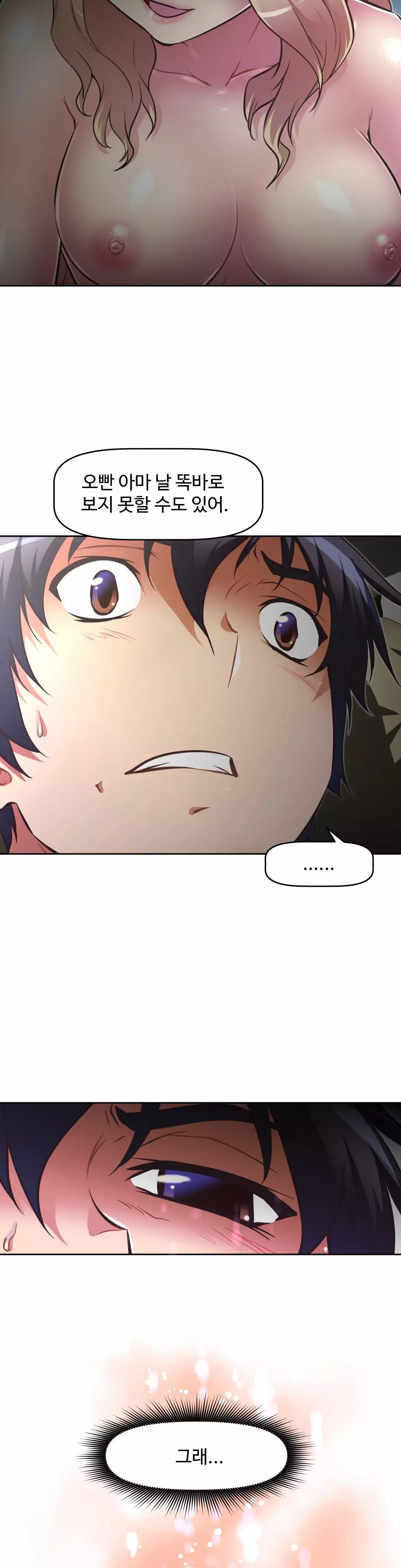 Brawling Go Ch.53-68