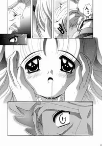 (C65) [Yukimi Honpo (Asano Yukino)] Nadja! 5 (Ashita no Nadja)