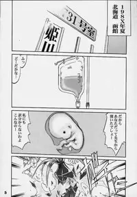 Power of Love (To Heart)