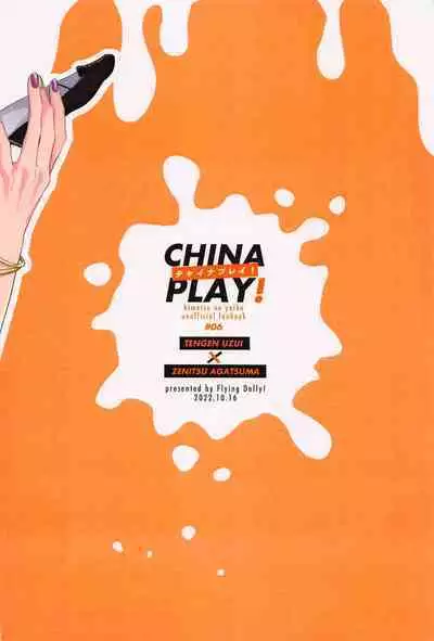 CHINA PLAY!