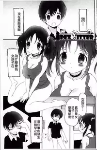 [Bloomer Hogero] Pudding Principle [Chinese]