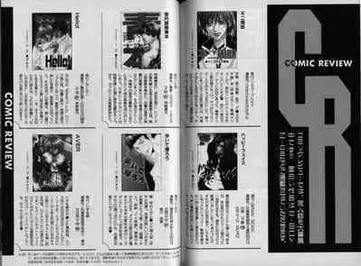 B-BOY Zips 32 ガテン特集