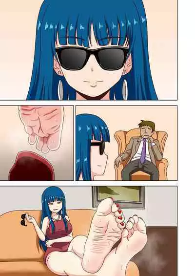 Mitari no Sono Tokuten Manga