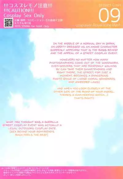 (COMIC1☆15) [SSB (Maririn)] Purupuru Yurasu H-Cup Namachichi Hobo Marudashi Layer Icha Love Rojou CosEve Date | making love to a cosplayer with large swaying h-cup breasts at a cosplay event (Fate/Grand Order) [English] {Doujins.com}